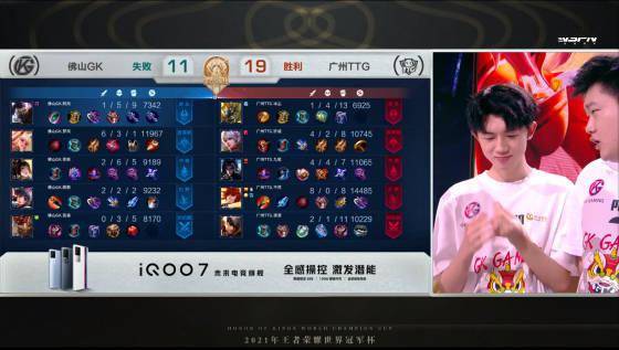 龙神vs南京阿豪，一场直播对决背后的Go语言技术拆解